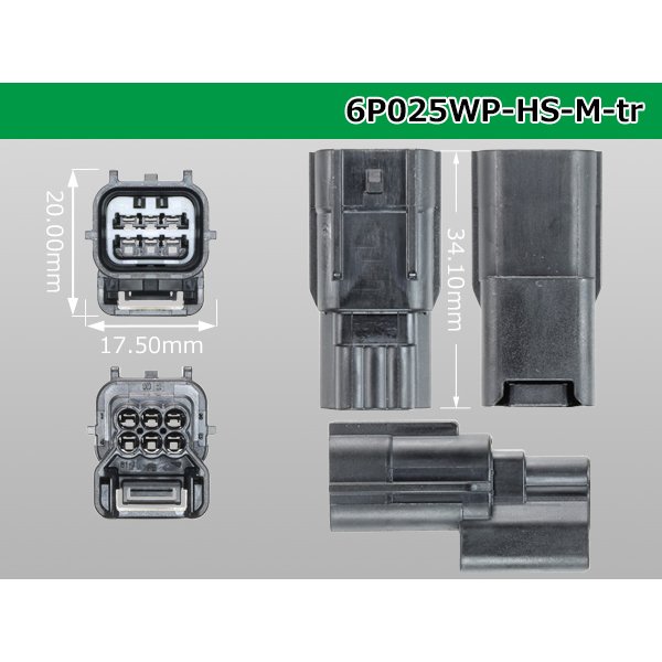 Photo3: ●[yazaki]025 type HS waterproofing series 6 pole M connector (no terminals) /6P025WP-HS-M-tr (3)