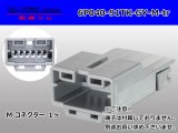 Photo: ●[yazaki]040 type 91 connector TK type 6 pole M connector [gray] (no terminals) /6P040-91TK-GY-M-tr