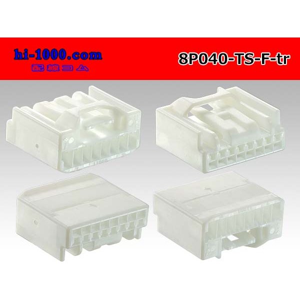 Photo2: ●[sumitomo] type TS series 8 pole (one line of side) F connector (no terminals) /8P040-TS-F-tr (2)