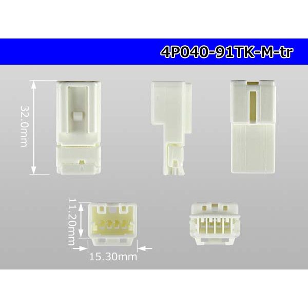 Photo3: ●[yazaki]040 type 91 connector TK type 4 pole M connector (no terminals) /4P040-91TK-M-tr (3)