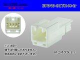 Photo: ●[yazaki]040 type 91 connector TK type 3 pole M connector (no terminals) /3P040-91TK-M-tr