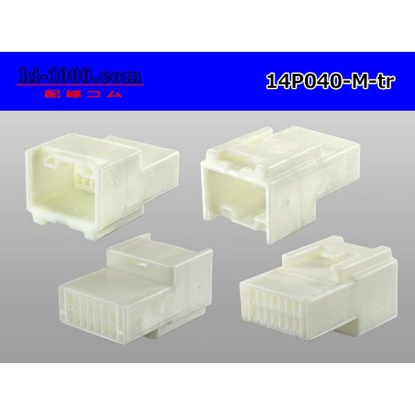 Photo2: ●[yazaki]040III type 14 pole M connector (no terminals) /14P040-M-tr (2)