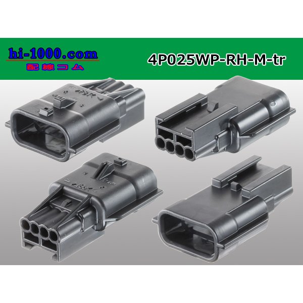 Photo2: ●[yazaki]025 type RH waterproofing series 4 pole M connector (no terminals) /4P025WP-RH-M-tr (2)