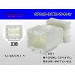 Photo1: ●[yazaki]040 type 91 connector TK type 8 pole M connector (no terminals) /8P040-91TK-W-M-tr (1)