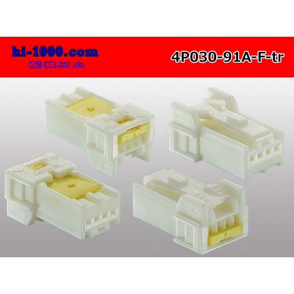 Photo2: ●[yazaki]030 type 91 series A type 4 pole F connector (no terminals) /4P030-91A-F-tr (2)