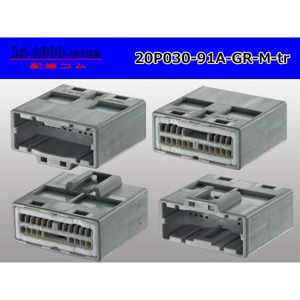 Photo2: ●[yazaki]030 type 91 series A type 20 pole M connector [lightly gray] (no terminals)/20P030-91A-GR-M-tr (2)