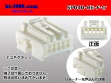 Photo: ●[sumitomo]040 type HE series 5 pole F connector (no terminals) /5P040-HE-F-tr