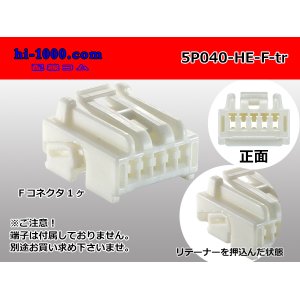 Photo: ●[sumitomo]040 type HE series 5 pole F connector (no terminals) /5P040-HE-F-tr