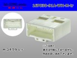 Photo: ●[yazaki]030 type 91 series A type 16 pole M connector white (no terminals) /16P030-91A-WH-M-tr