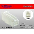 Photo1: ●[yazaki]040III type 2 pole F connector (no terminals) /2P040-F-tr (1)