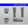 Photo3: ●[mitsubishi]040 type UC series 2 pole M connector[gray] (no terminals) /2P040-UC-GR-M-tr (3)