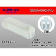 Photo1: ●[mitsubishi]040 type UC series 2 pole F connector [white] (no terminals) /2P040-UC-W-F-tr (1)