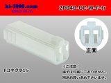 Photo: ●[mitsubishi]040 type UC series 2 pole F connector [white] (no terminals) /2P040-UC-W-F-tr