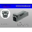 Photo1: ●[mitsubishi]040 type UC series 2 pole M connector[gray] (no terminals) /2P040-UC-GR-M-tr (1)