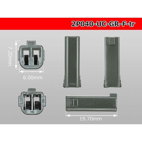 Photo3: ●[mitsubishi]040 type UC series 2 pole F connector[gray] (no terminals) /2P040-UC-GR-F-tr (3)