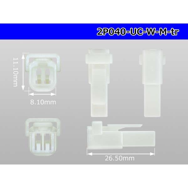 Photo3: ●[mitsubishi]040 type UC series 2 pole M connector [white] (no terminals) /2P040-UC-W-M-tr (3)