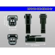 Photo3: ●[mitsubishi]040 type UC series 2 pole M connector[black] (no terminals) /2P040-UC-BK-M-tr (3)