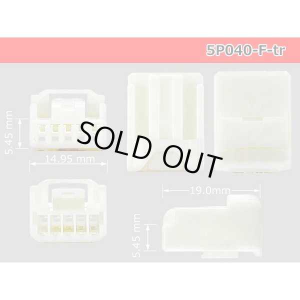 Photo3: ●[yazaki]040III type 5 pole F connector (no terminals) /5P040-F-tr (3)