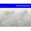 Photo2: ●[mitsubishi]040 type UC series 2 pole M connector [white] (no terminals) /2P040-UC-W-M-tr (2)