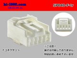 Photo: ●[yazaki]040III type 5 pole F connector (no terminals) /5P040-F-tr