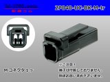 Photo: ●[mitsubishi]040 type UC series 2 pole M connector[black] (no terminals) /2P040-UC-BK-M-tr