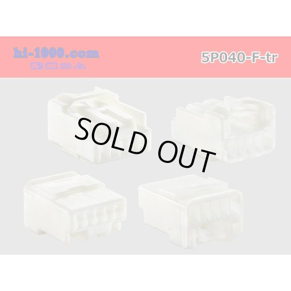 Photo2: ●[yazaki]040III type 5 pole F connector (no terminals) /5P040-F-tr (2)