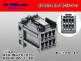 Photo: ●[TE]040 type 8 pole multi-lock F connector [black] (no terminals) /8P040-MTL-TE-BK-F-tr