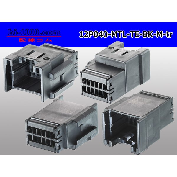 Photo2: ●[TE]040 type 12 pole multi-lock M connector [black] (no terminals) /12P040-MTL-TE-BK-M-tr (2)