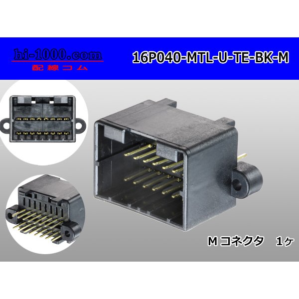 Photo1: ●[TE]040 type 16 pole multi-lock M connector [black] (Straight pin header type) /16P040-MTL-U-TE-BK-M (1)