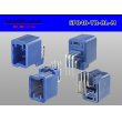Photo2: ●[Tokai-rika]040 type 6 pole M connector [blue] (M terminal integrally formed) /6P040-TR-BL-M (2)