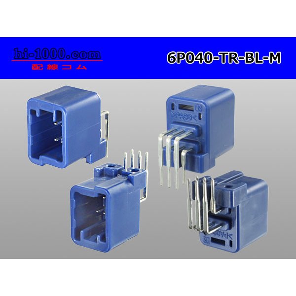 Photo2: ●[Tokai-rika]040 type 6 pole M connector [blue] (M terminal integrally formed) /6P040-TR-BL-M (2)