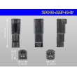 Photo3: ●[TE]040 model 2 pole multi-lock M connector [black] (no terminals) /2P040-AMP-M-tr (3)