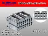 Photo: ●[TE]040 type 16 pole multi-lock F connector [gray] (no terminals)/16P040-ECML-AMP-GY-F-tr