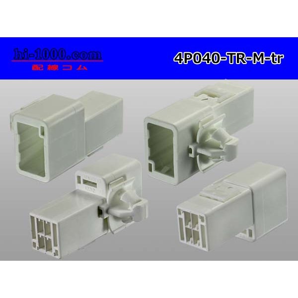 Photo2: ●[Tokai-rika]040 type 4 pole M connector with the bracket [white] (no terminals) /4P040-TR-M-tr (2)