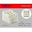 Photo1: ●[yazaki]040III type 10 pole F connector (no terminals) /10P040-F-tr (1)