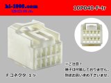 Photo: ●[yazaki]040III type 10 pole F connector (no terminals) /10P040-F-tr