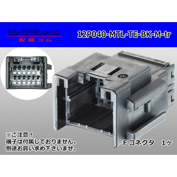 Photo1: ●[TE]040 type 12 pole multi-lock M connector [black] (no terminals) /12P040-MTL-TE-BK-M-tr (1)