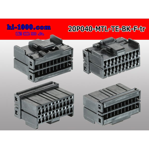 Photo2: ●[TE]040 type 20 pole multi-lock F connector [black] (no terminals) /20P040-MTL-TE-BK-F-tr (2)