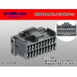 Photo1: ●[TE]040 type 20 pole multi-lock F connector [black] (no terminals) /20P040-MTL-TE-BK-F-tr (1)