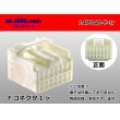 Photo1: ●[yazaki]040III type 14 pole F connector (no terminals) /14P040-F-tr (1)