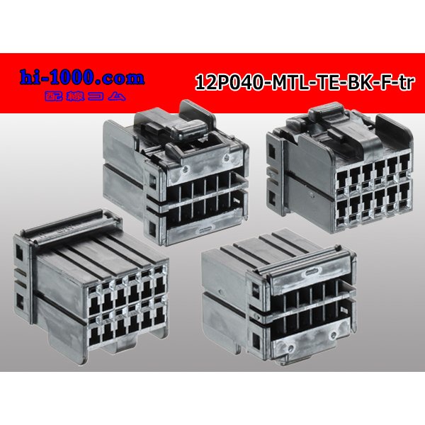 Photo2: ●[TE]040 type 12 pole multi-lock F connector [black] (no terminals) /12P040-MTL-TE-BK-F-tr (2)