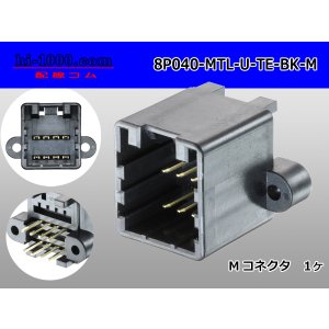 Photo: ●[TE]040 type 8 pole multi-lock M connector [black] (Straight pin header type) /8P040-MTL-U-TE-BK-M