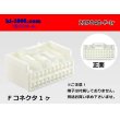 Photo1: ●[yazaki]040III type 22 pole F connector (no terminals) /22P040-F-tr (1)