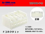 Photo: ●[yazaki]040III type 22 pole F connector (no terminals) /22P040-F-tr