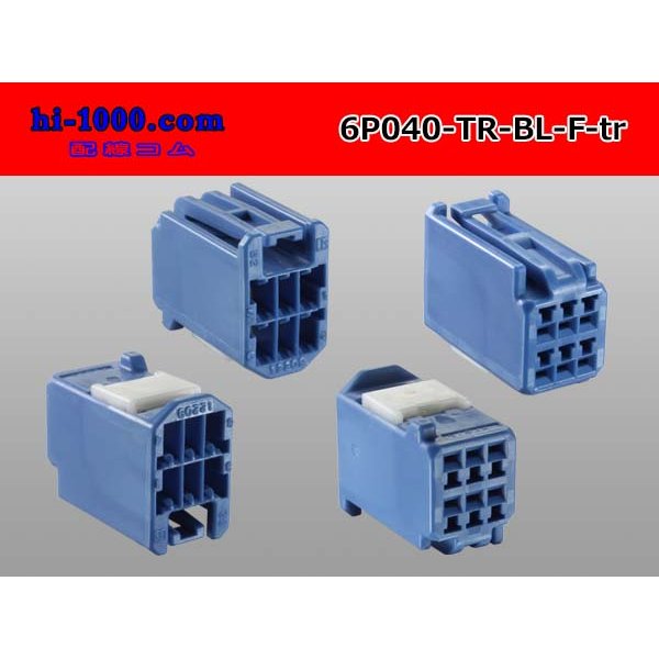 Photo2: ●[Tokai-rika]040 type 6 pole F connector [blue] (no terminals) /6P040-TR-BL-F-tr (2)