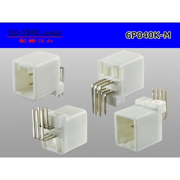 Photo2: ●[yazaki]040III type 6 pole M connector [white] angle header type /6P040K-M (2)