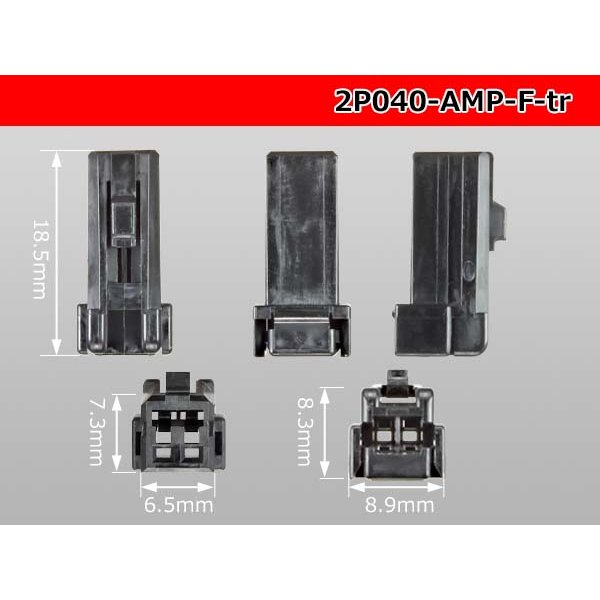 Photo3: ●[TE]040 model 2 pole multi-lock F connector [black] (no terminals) /2P040-AMP-F-tr (3)