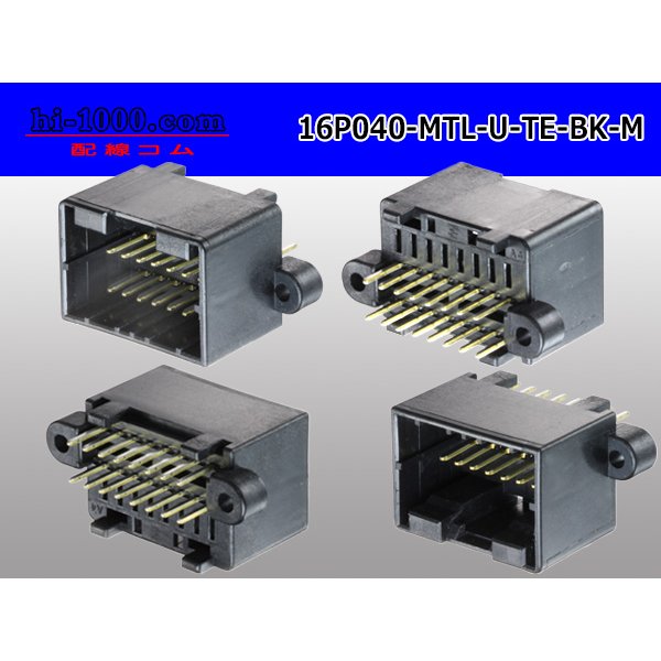 Photo2: ●[TE]040 type 16 pole multi-lock M connector [black] (Straight pin header type) /16P040-MTL-U-TE-BK-M (2)