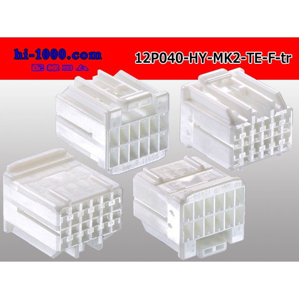 Photo2: ●[TE]040 type 12 pole multi-lock F connector [white] (no terminals) /12P040-HY-MK2-TE-F-tr (2)