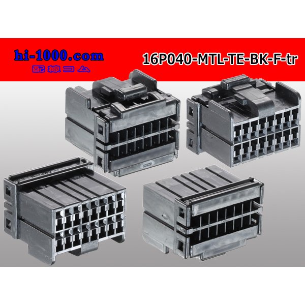Photo2: ●[TE]040 type 16 pole multi-lock F connector [black] (no terminals) /16P040-MTL-TE-BK-F-tr (2)